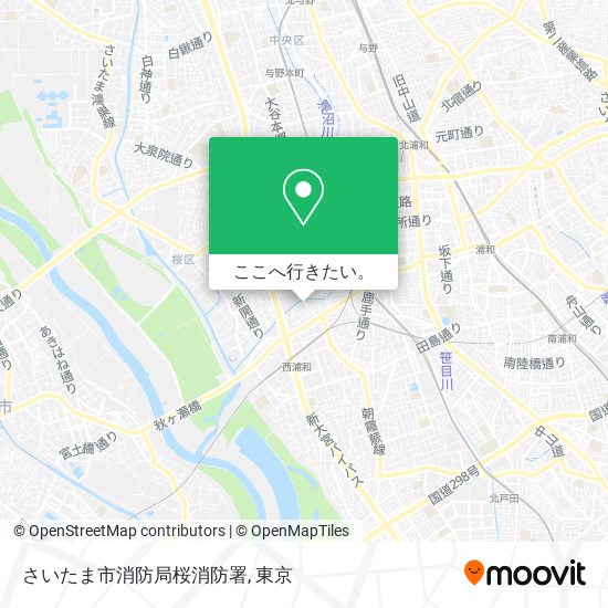 さいたま市消防局桜消防署地図