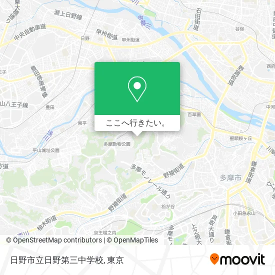 日野市立日野第三中学校地図