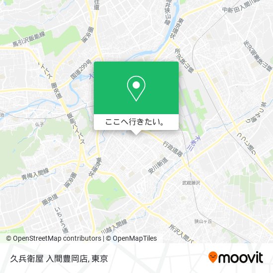 久兵衛屋 入間豊岡店地図