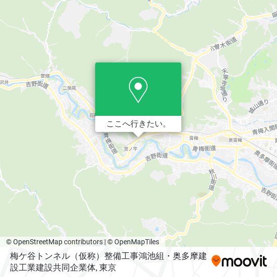 梅ケ谷トンネル（仮称）整備工事鴻池組・奥多摩建設工業建設共同企業体地図