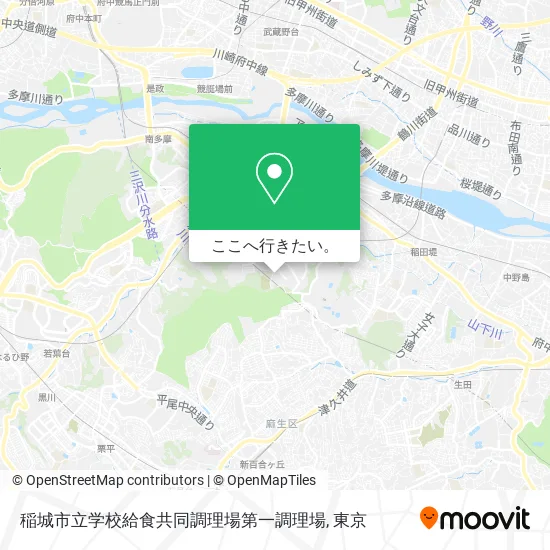 稲城市立学校給食共同調理場第一調理場地図