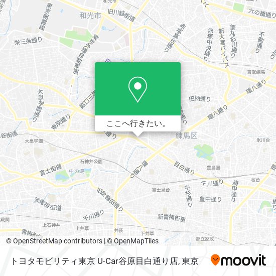トヨタモビリティ東京 U-Car谷原目白通り店地図