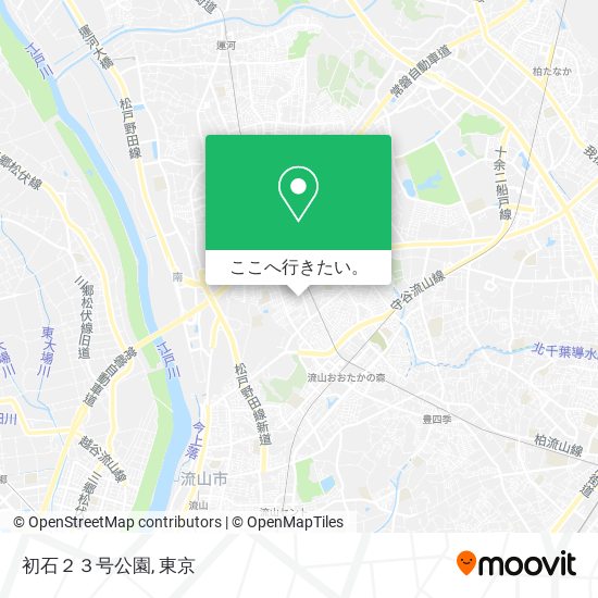 初石２３号公園地図