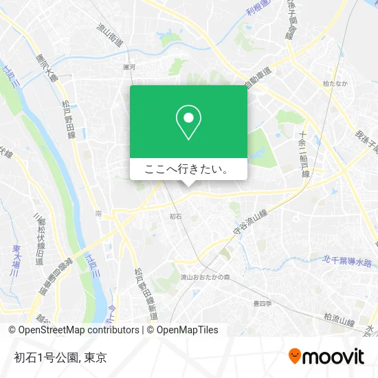 初石1号公園地図