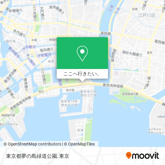 地下鉄 メトロで江東区の東京都夢の島緑道公園への行き方