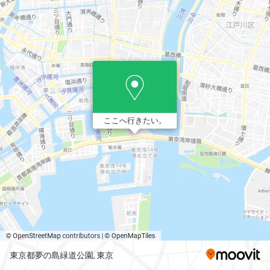 東京都夢の島緑道公園地図
