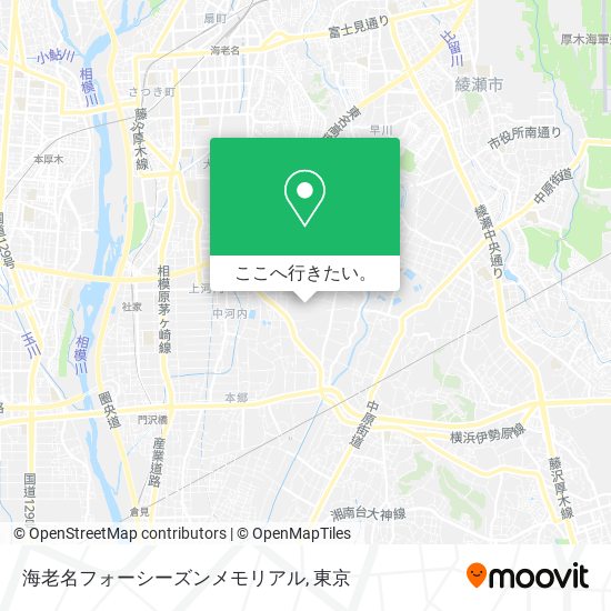 海老名フォーシーズンメモリアル地図