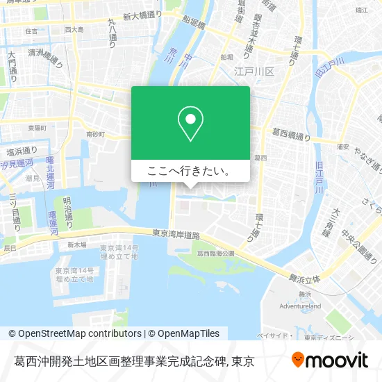 葛西沖開発土地区画整理事業完成記念碑地図