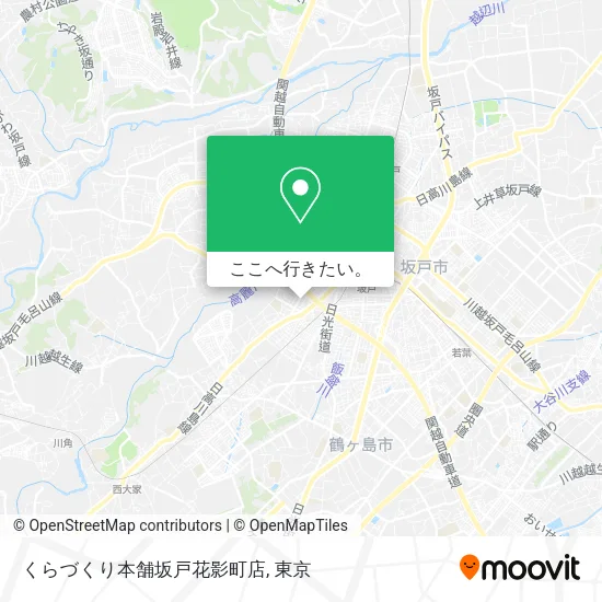 くらづくり本舗坂戸花影町店地図
