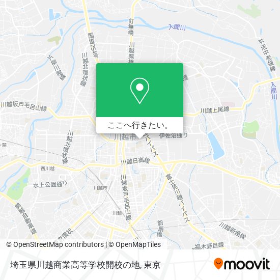 埼玉県川越商業高等学校開校の地地図