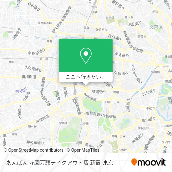 あんぱん 花園万頭テイクアウト店 新宿地図
