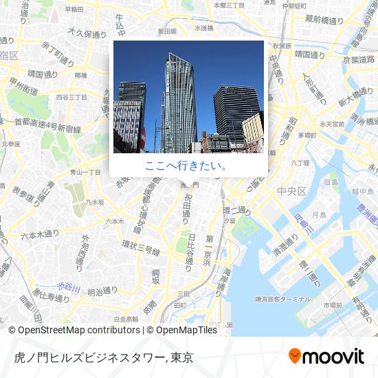 虎ノ門ヒルズビジネスタワー地図