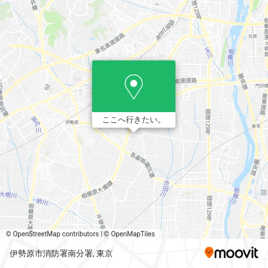 伊勢原市消防署南分署地図