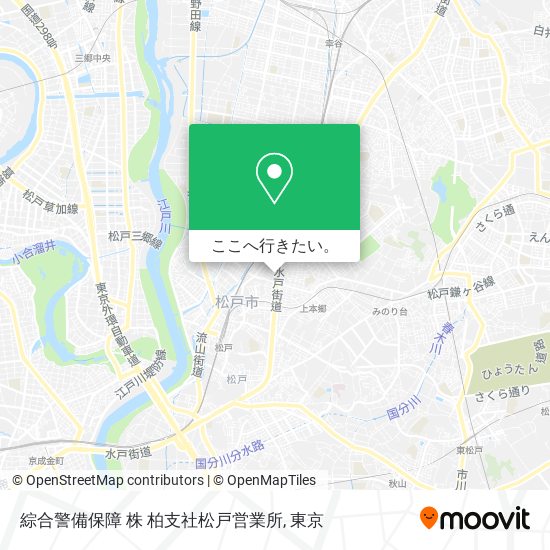 綜合警備保障 株 柏支社松戸営業所地図