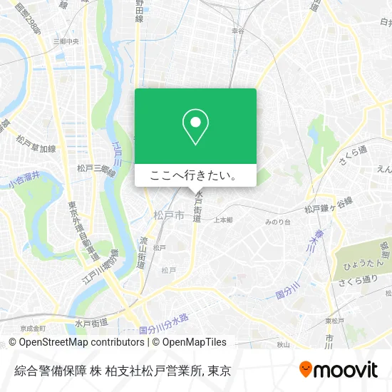 綜合警備保障 株 柏支社松戸営業所地図