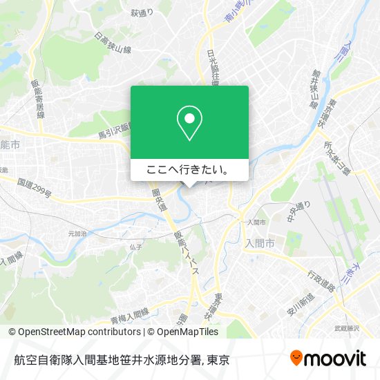航空自衛隊入間基地笹井水源地分署地図