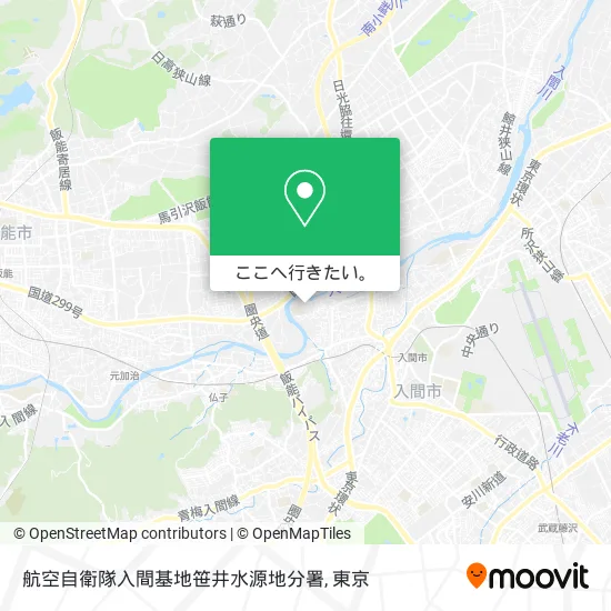 航空自衛隊入間基地笹井水源地分署地図