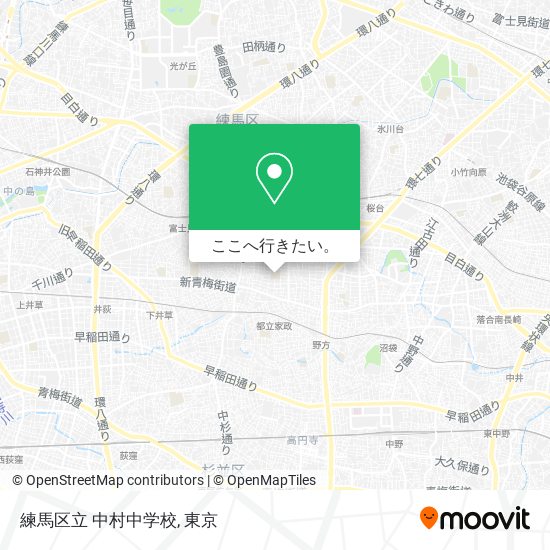 練馬区立 中村中学校地図