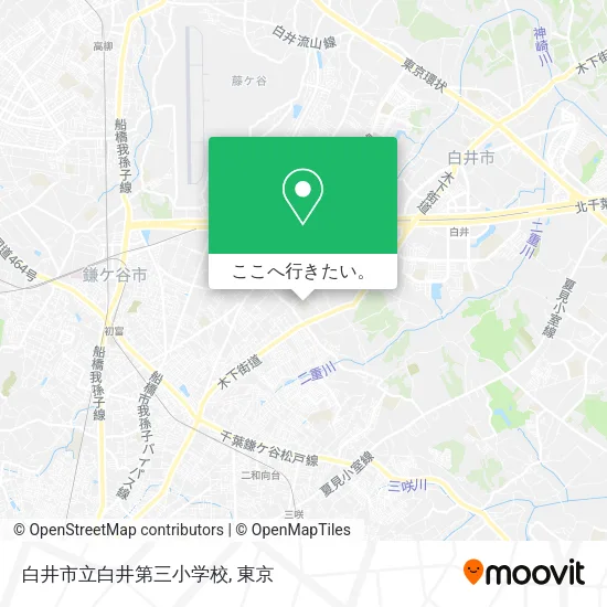 白井市立白井第三小学校地図