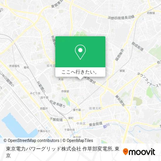 東京電力パワーグリッド株式会社 作草部変電所地図