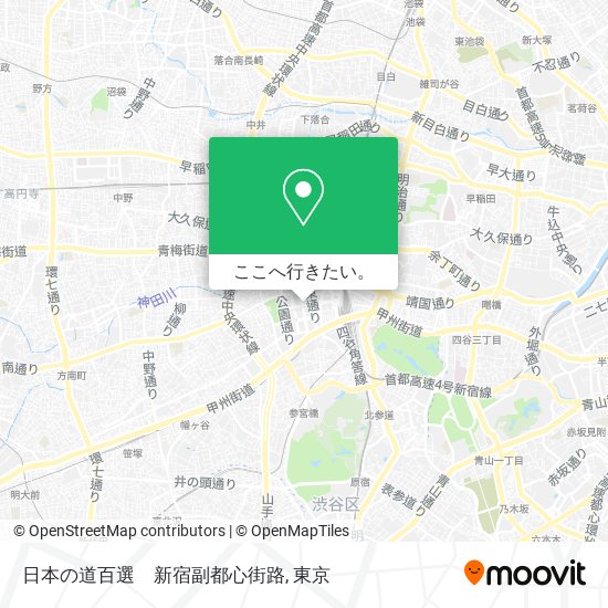 日本の道百選　新宿副都心街路地図