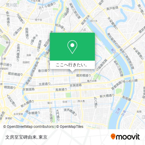 文房至宝碑由来地図