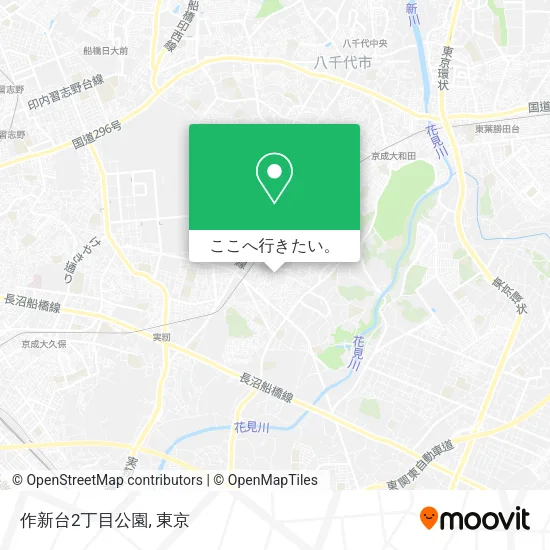 作新台2丁目公園地図