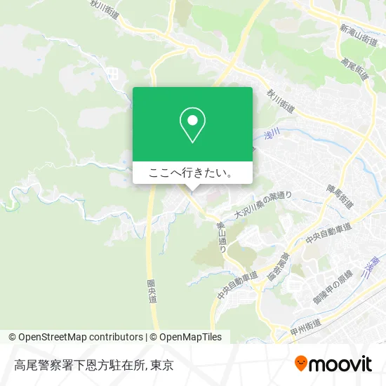 高尾警察署下恩方駐在所地図