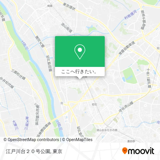 江戸川台２０号公園地図