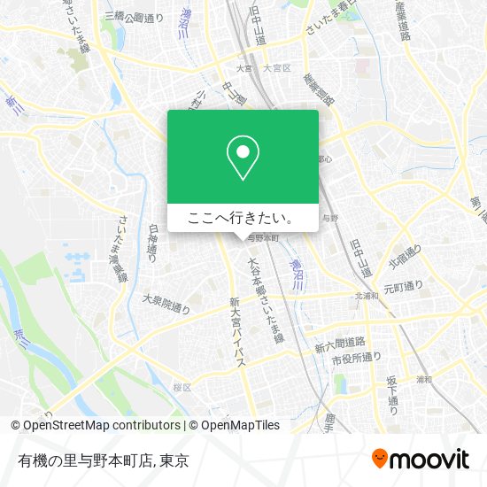 有機の里与野本町店地図