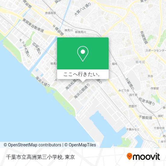 千葉市立高洲第三小学校地図