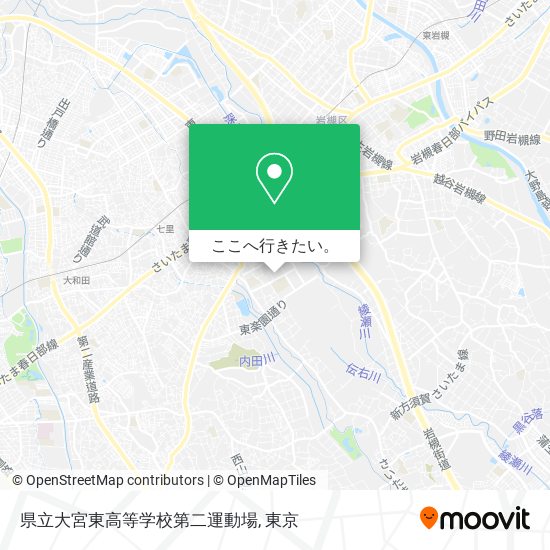 県立大宮東高等学校第二運動場地図