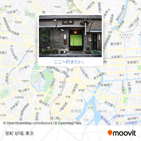 室町 砂場地図
