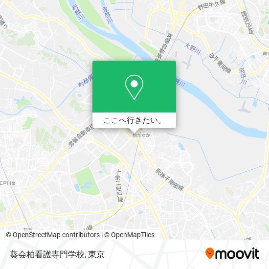 葵会柏看護専門学校地図