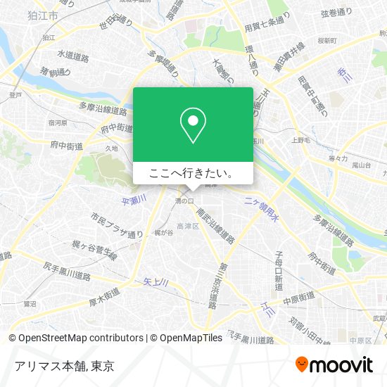 アリマス本舗地図