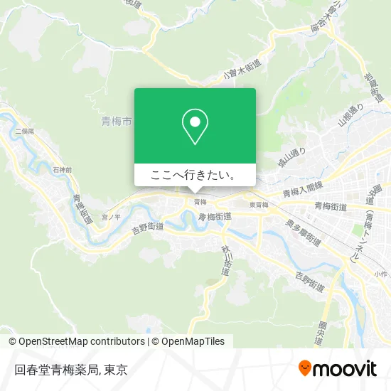 回春堂青梅薬局地図