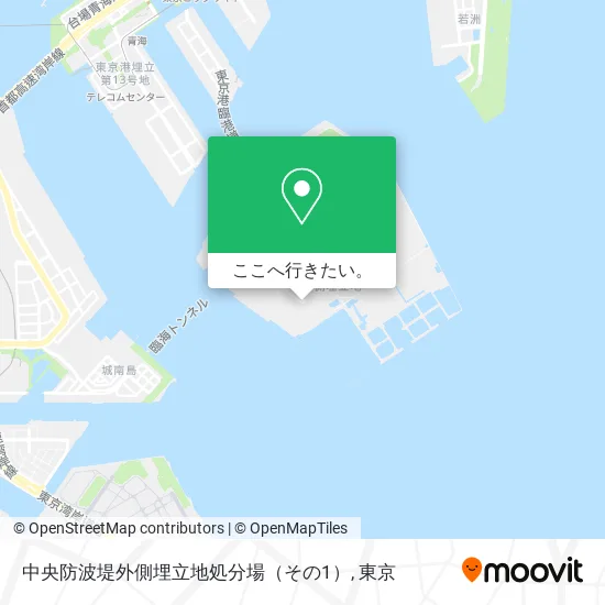 中央防波堤外側埋立地処分場（その1）地図