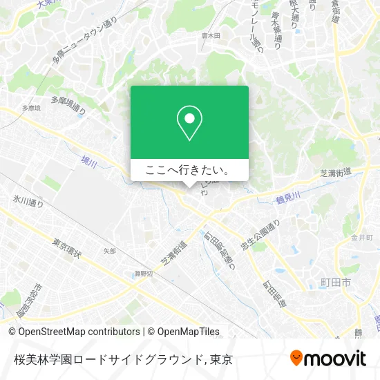 桜美林学園ロードサイドグラウンド地図