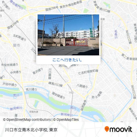 川口市立青木北小学校地図