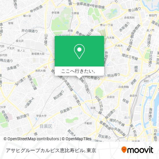 アサヒグループカルピス恵比寿ビル地図