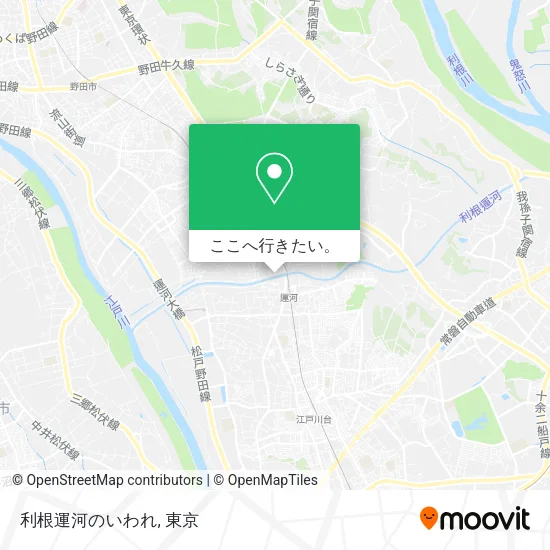 利根運河のいわれ地図