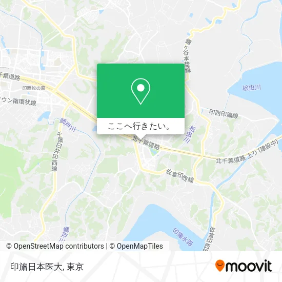 印旛日本医大地図