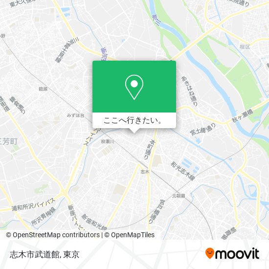 志木市武道館地図