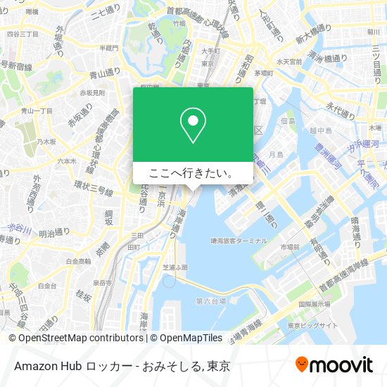 Amazon Hub ロッカー - おみそしる地図
