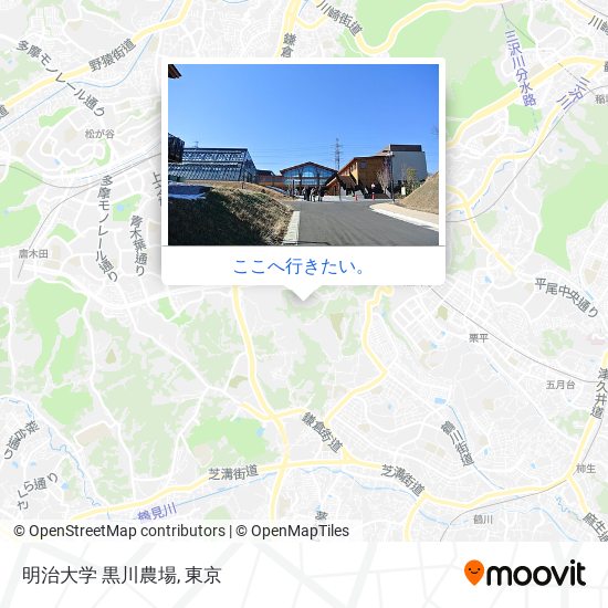 明治大学 黒川農場地図