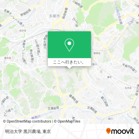 明治大学 黒川農場地図