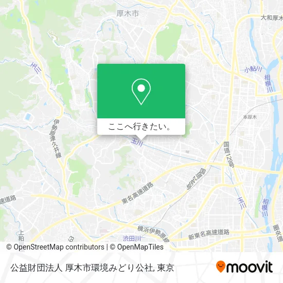 公益財団法人 厚木市環境みどり公社地図