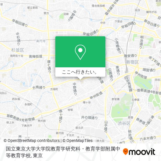 国立東京大学大学院教育学研究科・教育学部附属中等教育学校地図