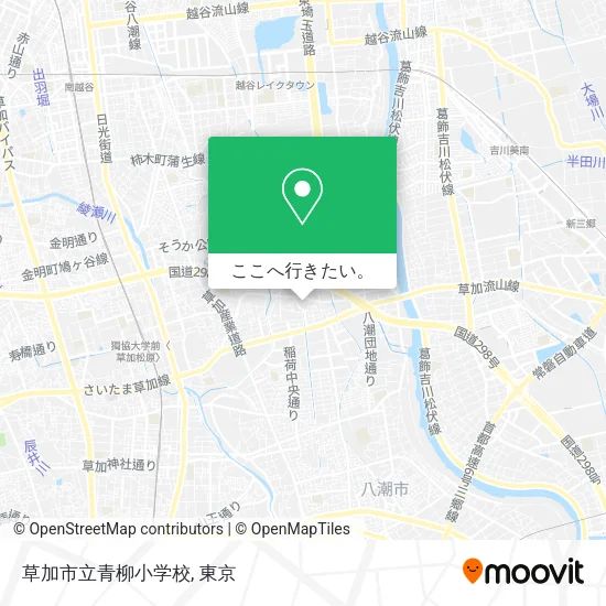 草加市立青柳小学校地図