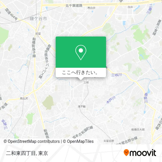 二和東四丁目地図